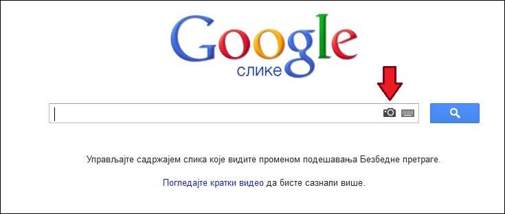 google pretraga slika